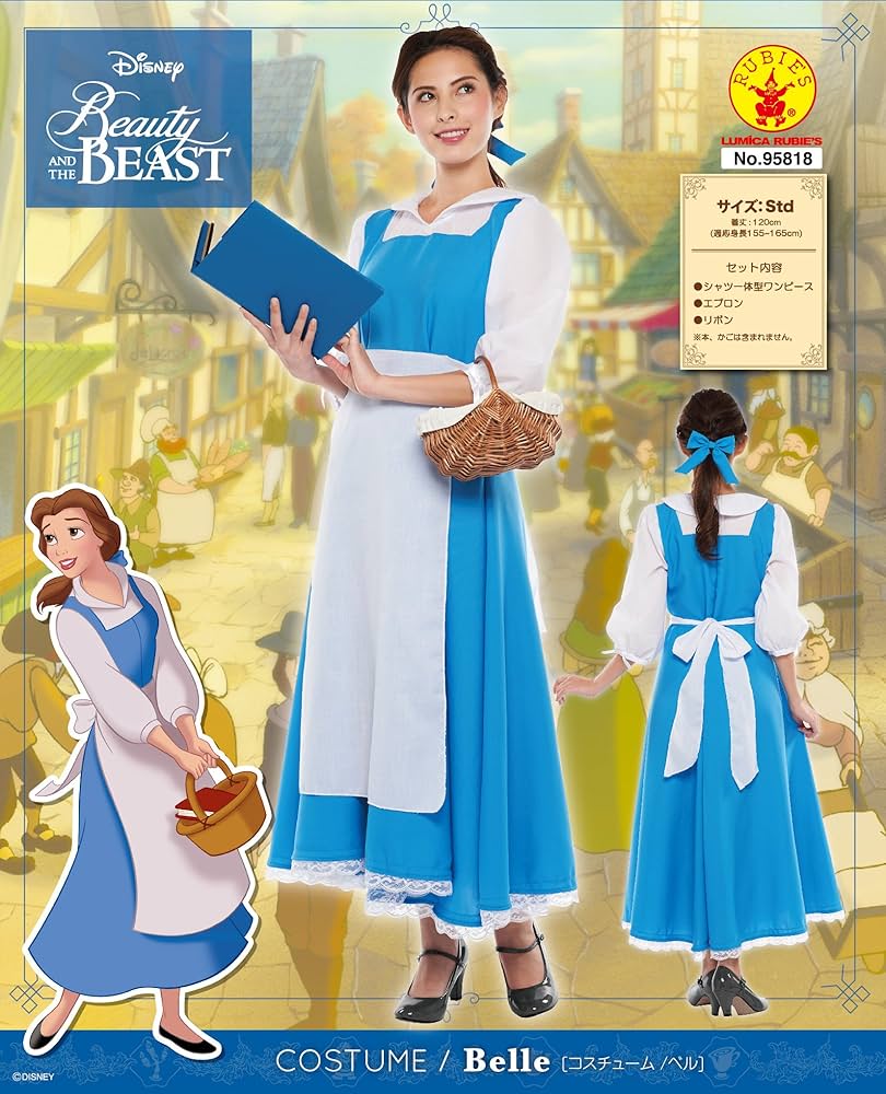 Disney - 美女と野獣　ベル　コスプレ　４点セット ベル ドレス 子供 コスプレ 衣装 美女と野獣 豪華4点 セット